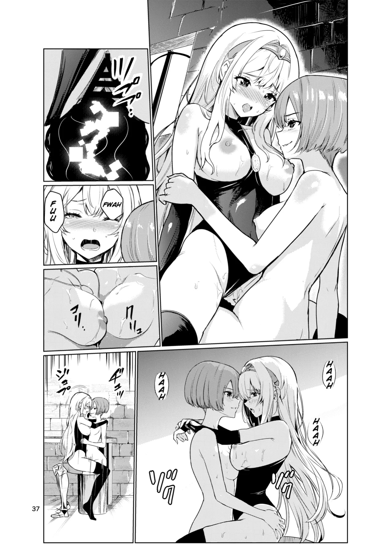 [Raid Socks (Tricky)] Mad Conquerer Princess, Dahlia 3 [TheFrogManScans]