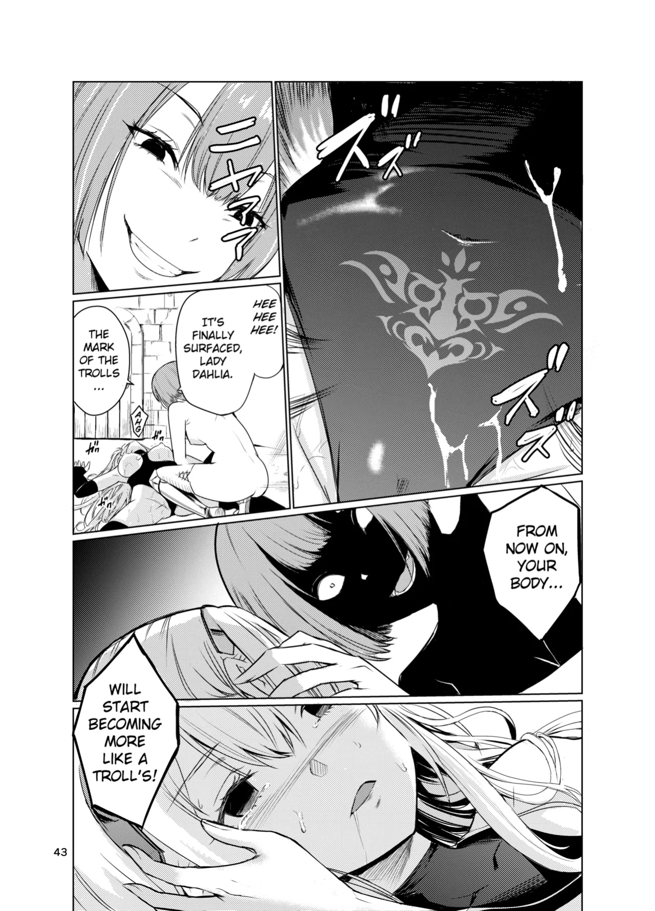 [Raid Socks (Tricky)] Mad Conquerer Princess, Dahlia 3 [TheFrogManScans]