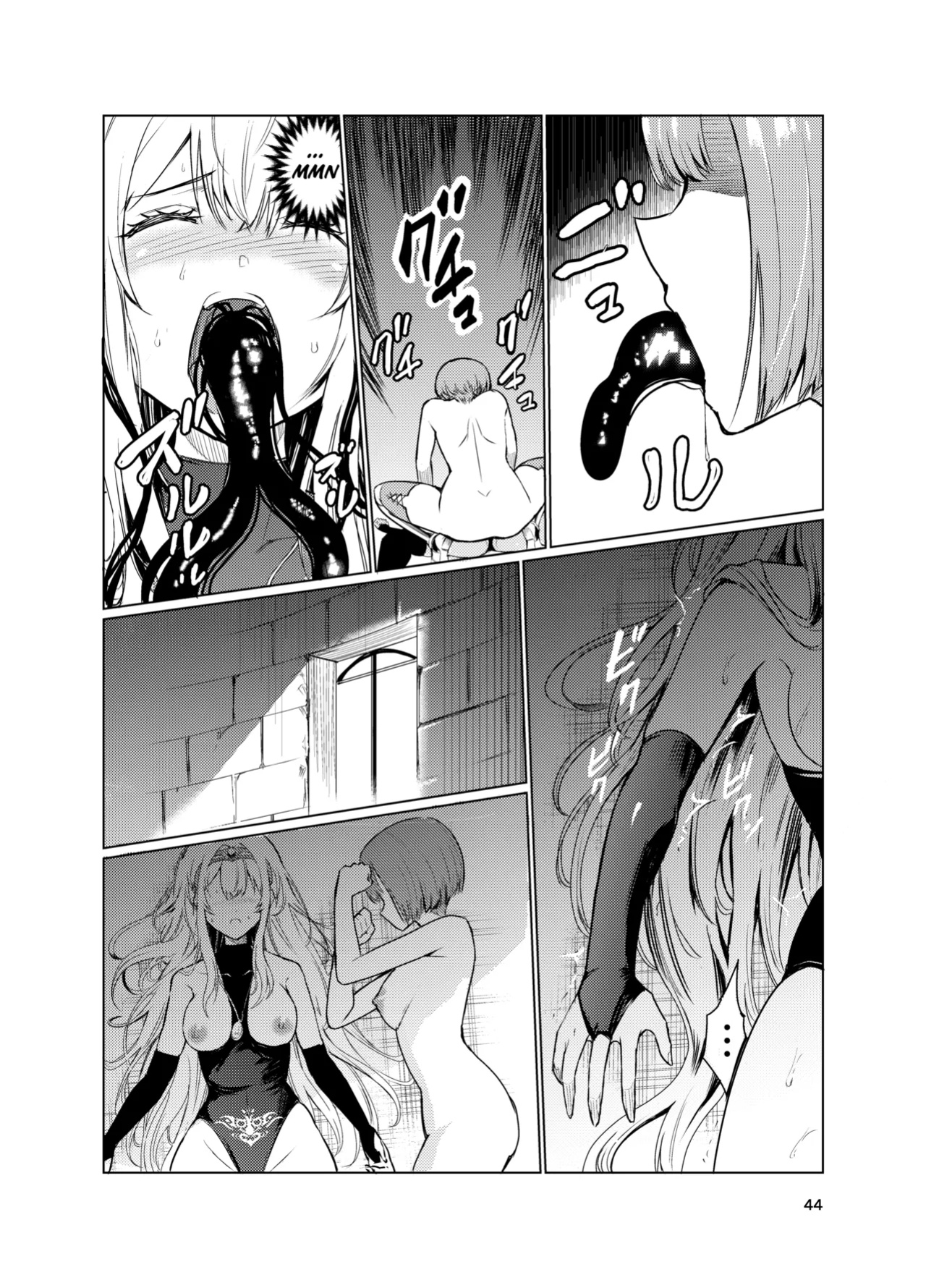 [Raid Socks (Tricky)] Mad Conquerer Princess, Dahlia 3 [TheFrogManScans]