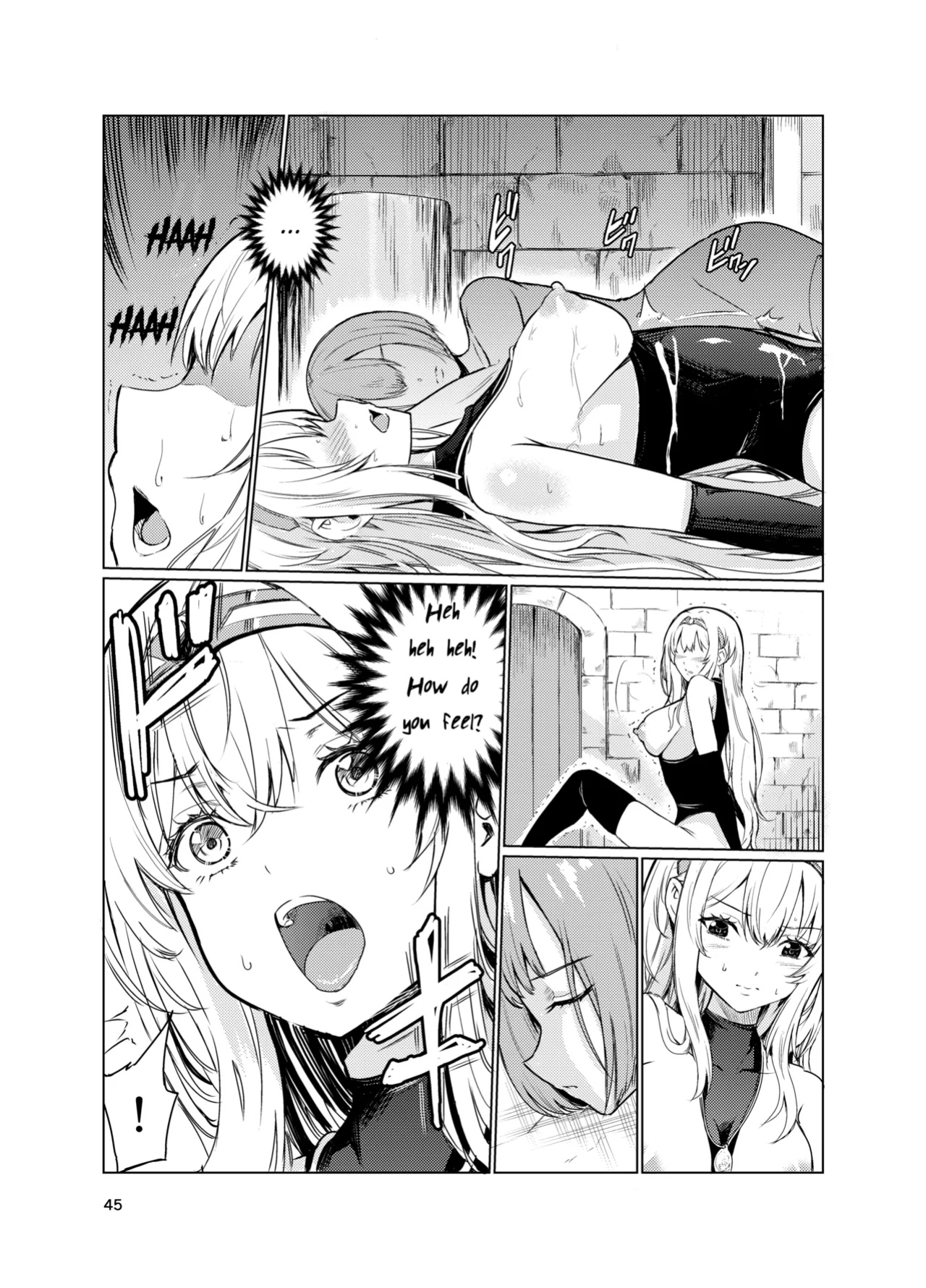 [Raid Socks (Tricky)] Mad Conquerer Princess, Dahlia 3 [TheFrogManScans]