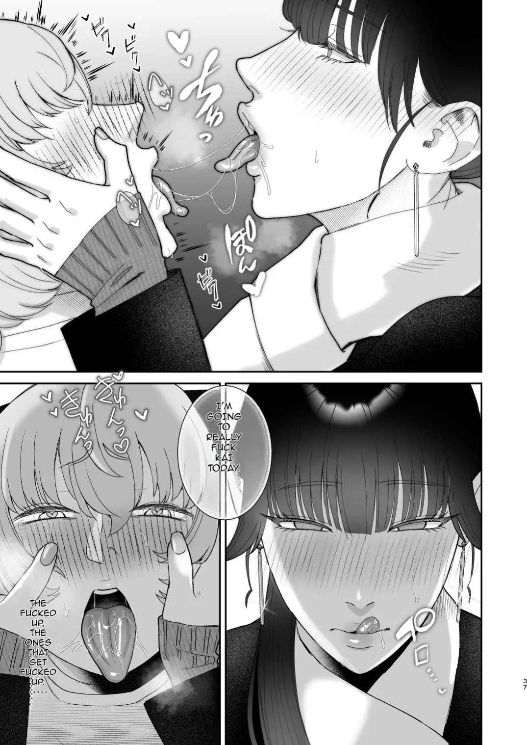 Mazo Ga Daikoubutsu Na Oneesan No Chikubi Choukyou