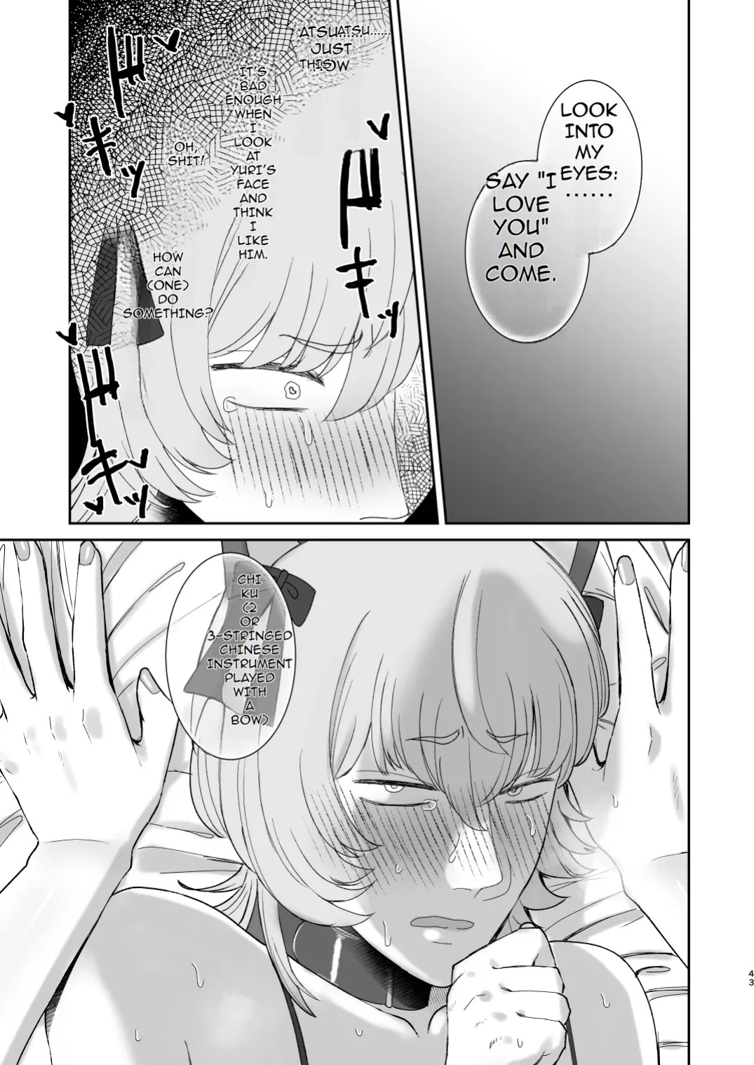 Mazo Ga Daikoubutsu Na Oneesan No Chikubi Choukyou