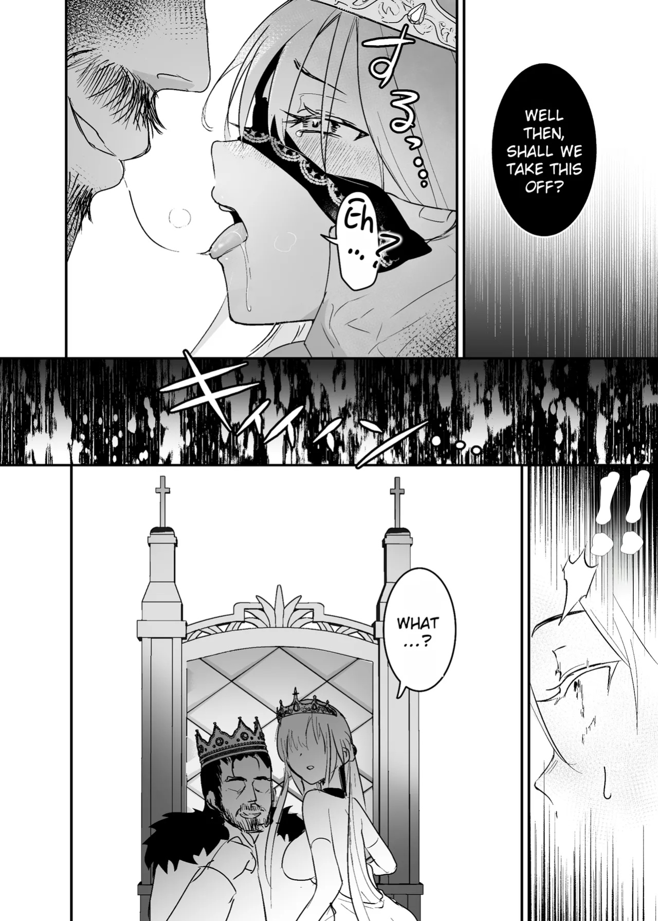 [Yoshida Killy] Oujo Kanraku 2 | Fall of the Princess 2 [Rei Scans]
