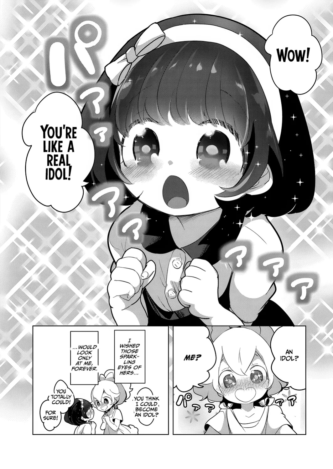 [Chorimokki] Geinou Katsudou wa Yuri Ecchi no Ato de Final Chapter (COMIC Reboot Vol. 26) [CulturedCommissions]