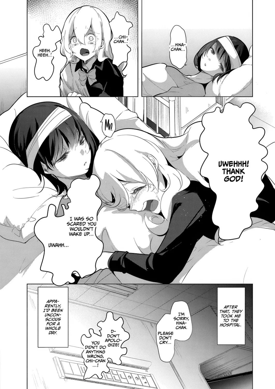 [Chorimokki] Geinou Katsudou wa Yuri Ecchi no Ato de Final Chapter (COMIC Reboot Vol. 26) [CulturedCommissions]