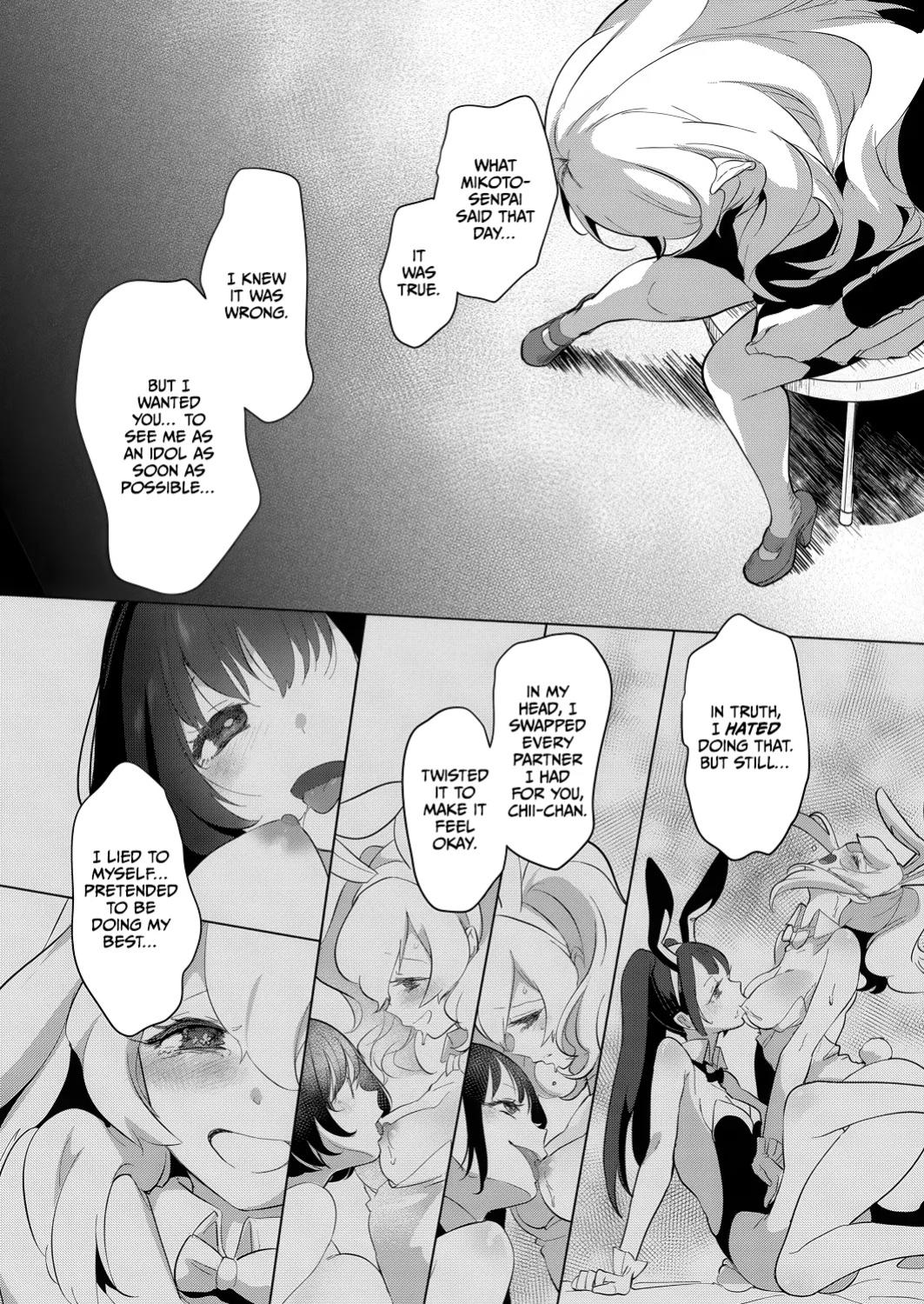 [Chorimokki] Geinou Katsudou wa Yuri Ecchi no Ato de Final Chapter (COMIC Reboot Vol. 26) [CulturedCommissions]