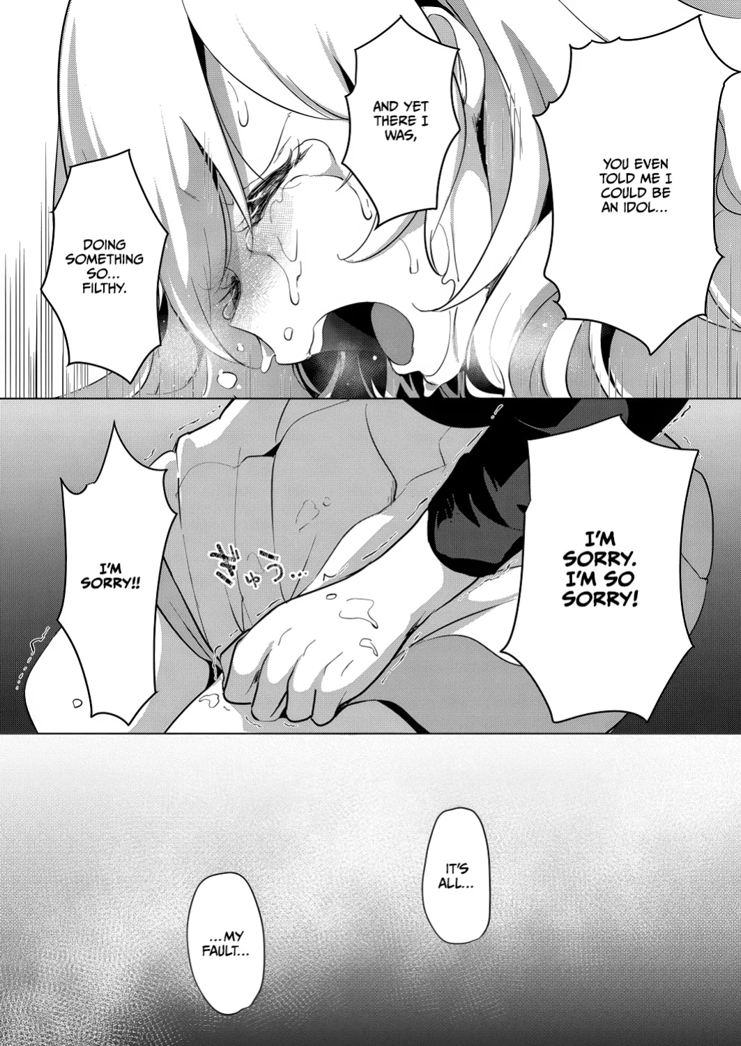 [Chorimokki] Geinou Katsudou wa Yuri Ecchi no Ato de Final Chapter (COMIC Reboot Vol. 26) [CulturedCommissions]