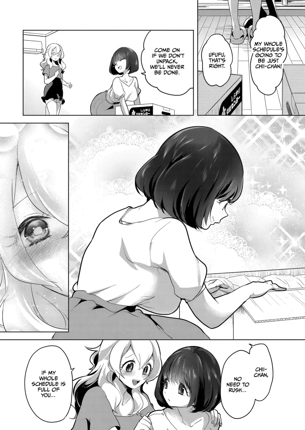 [Chorimokki] Geinou Katsudou wa Yuri Ecchi no Ato de Final Chapter (COMIC Reboot Vol. 26) [CulturedCommissions]