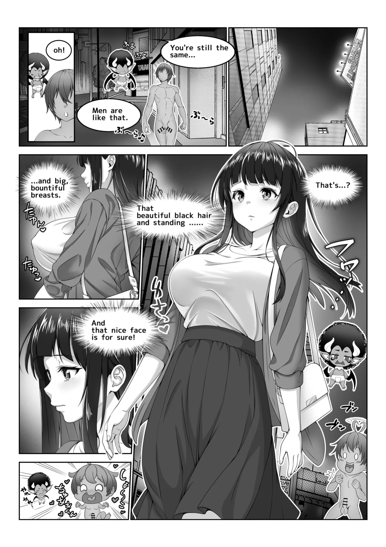 [Milk Melon] I Became Invisible, Come on! An amusement park for adults!