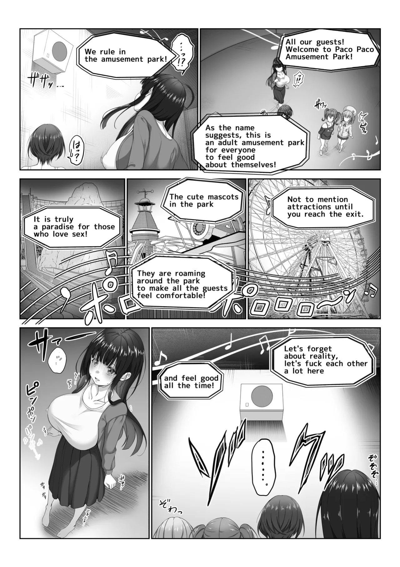 [Milk Melon] I Became Invisible, Come on! An amusement park for adults!