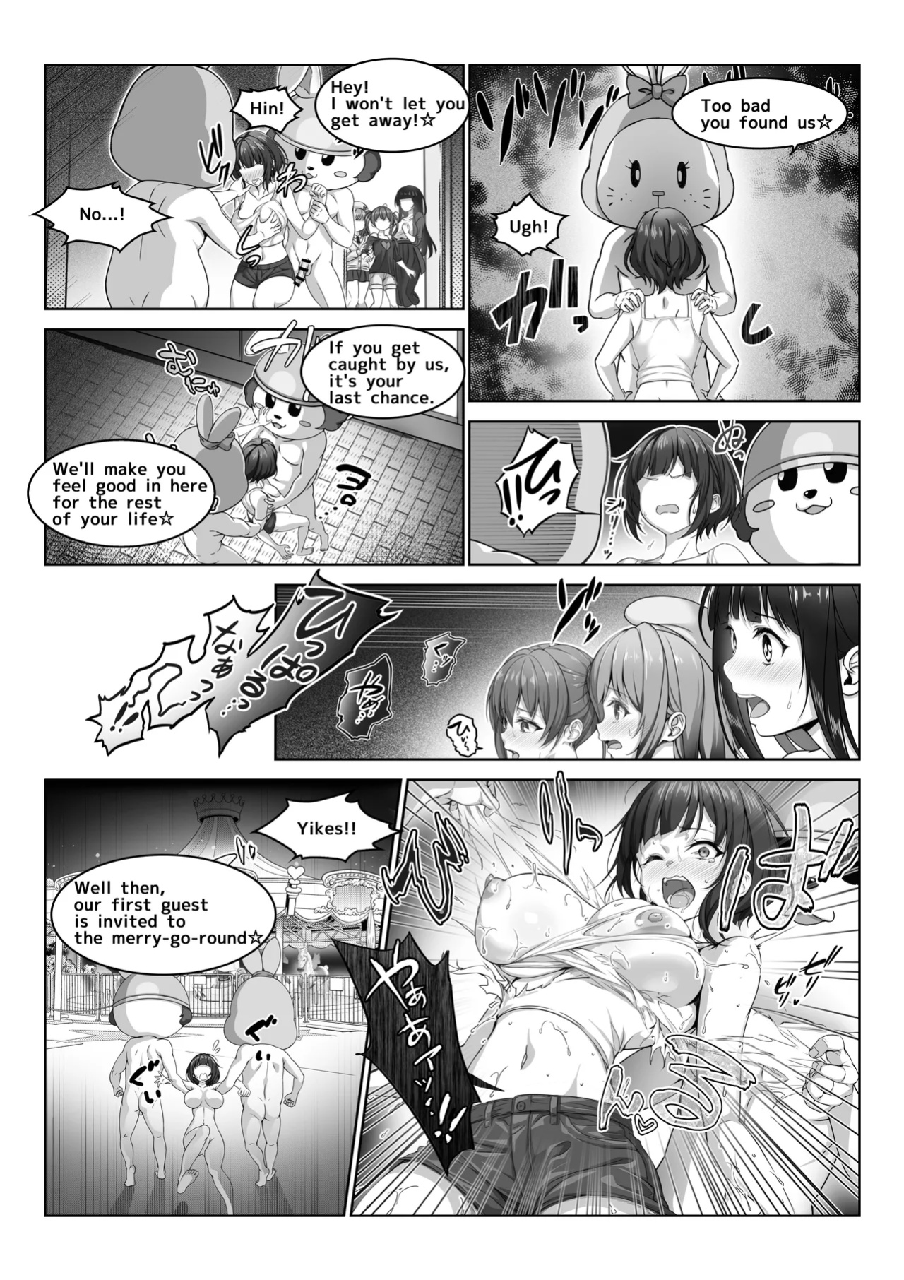 [Milk Melon] I Became Invisible, Come on! An amusement park for adults!