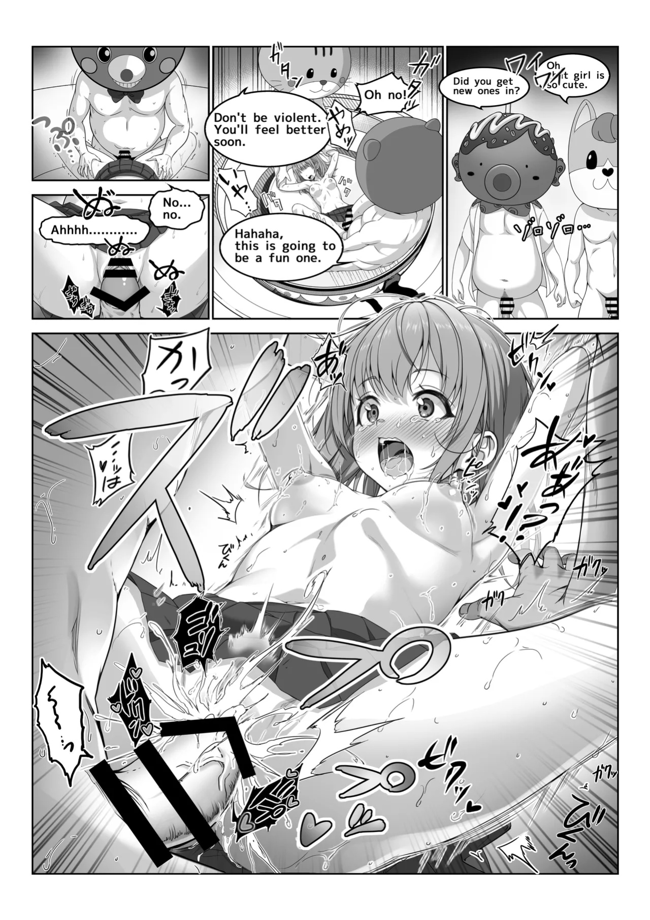 [Milk Melon] I Became Invisible, Come on! An amusement park for adults!