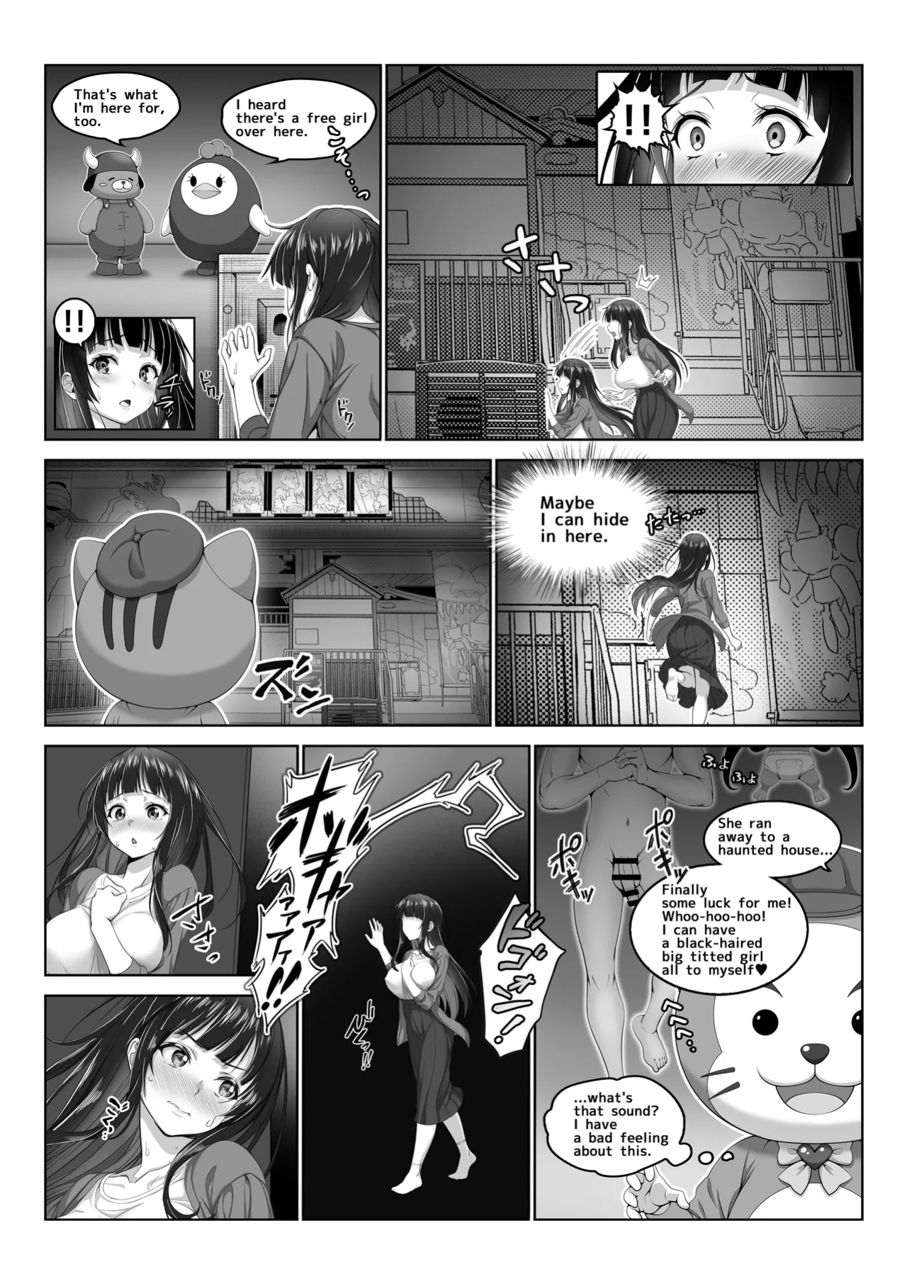 [Milk Melon] I Became Invisible, Come on! An amusement park for adults!