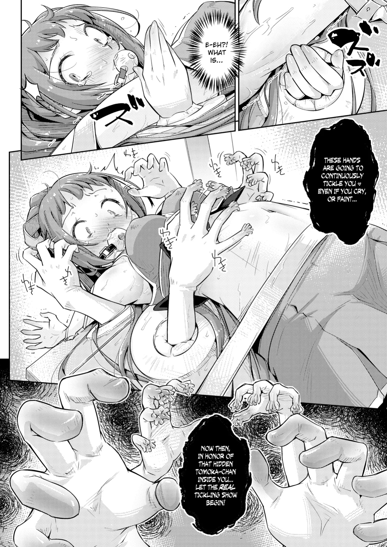 [Muriyari Egao (Yakuta)] Armpit Idol Ultimate Tickling Training (THE IDOLM@STER CINDERELLA GIRLS)