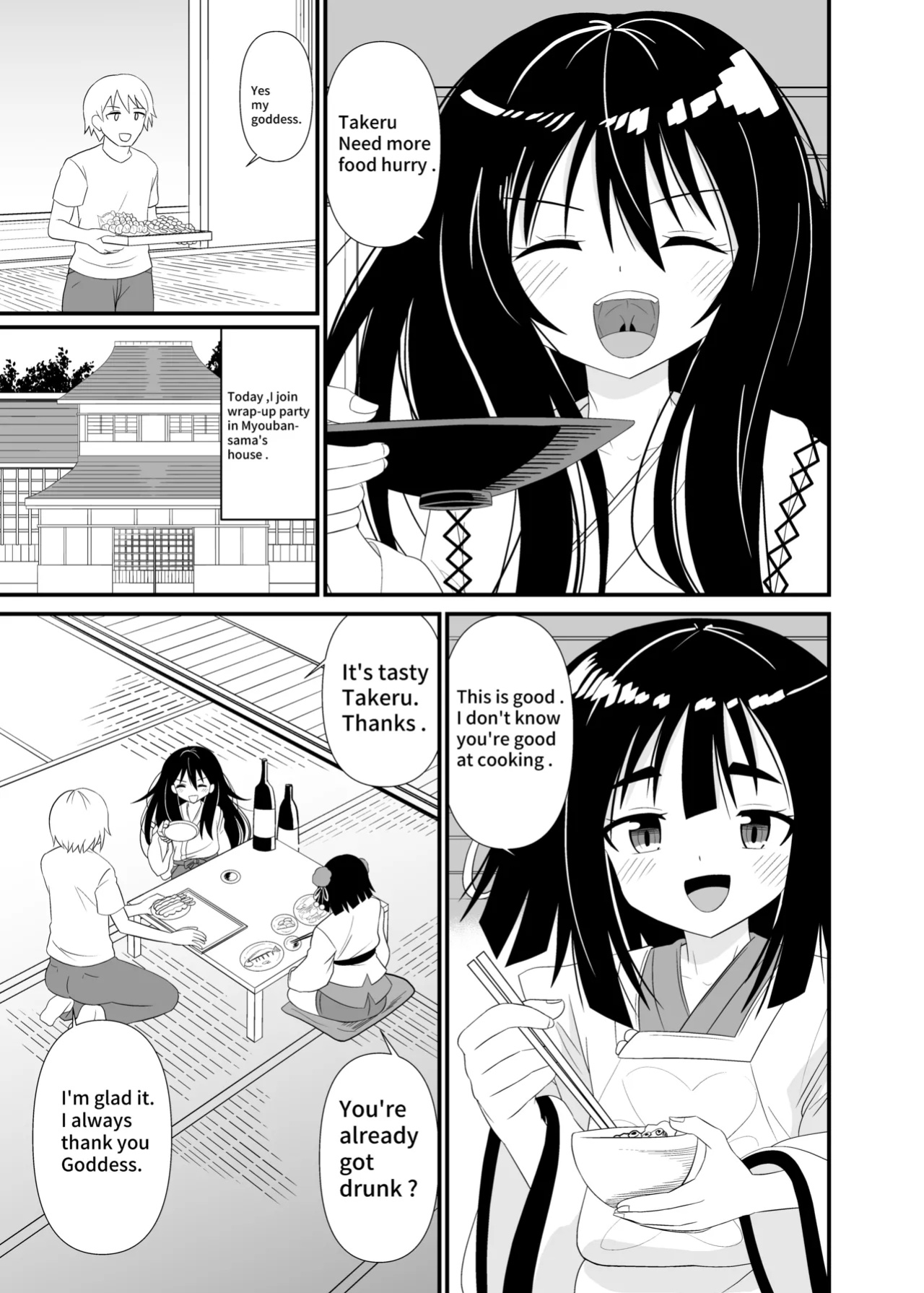 [Shivharu] Goddess Mouth Play