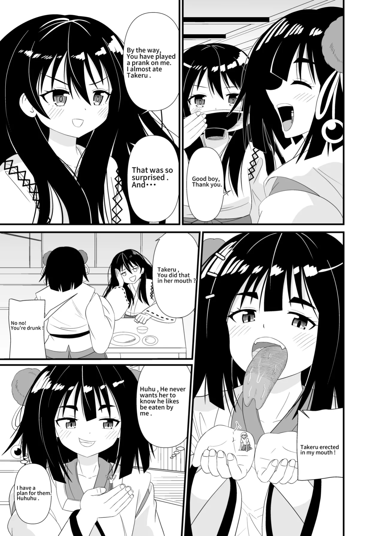 [Shivharu] Goddess Mouth Play