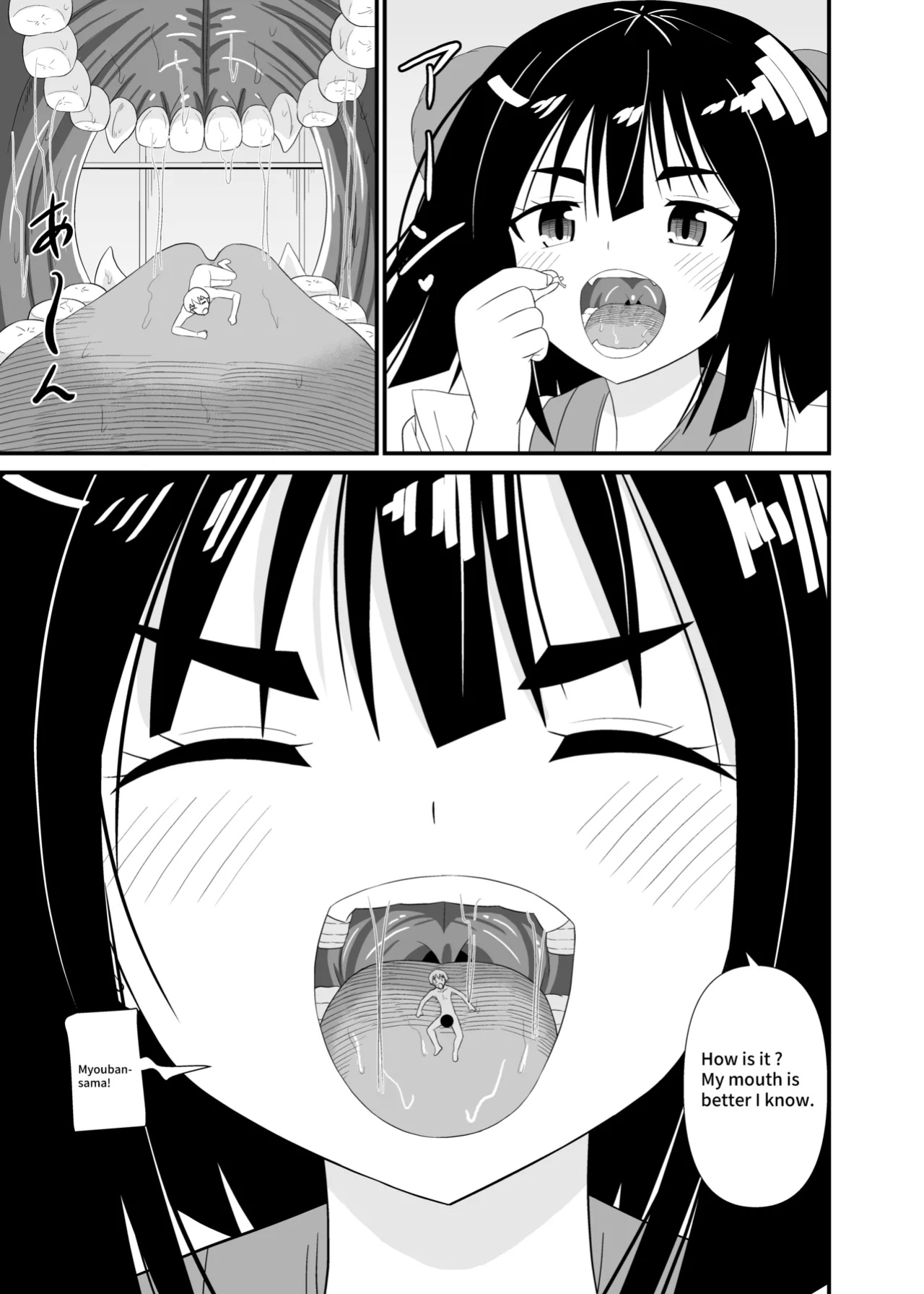 [Shivharu] Goddess Mouth Play