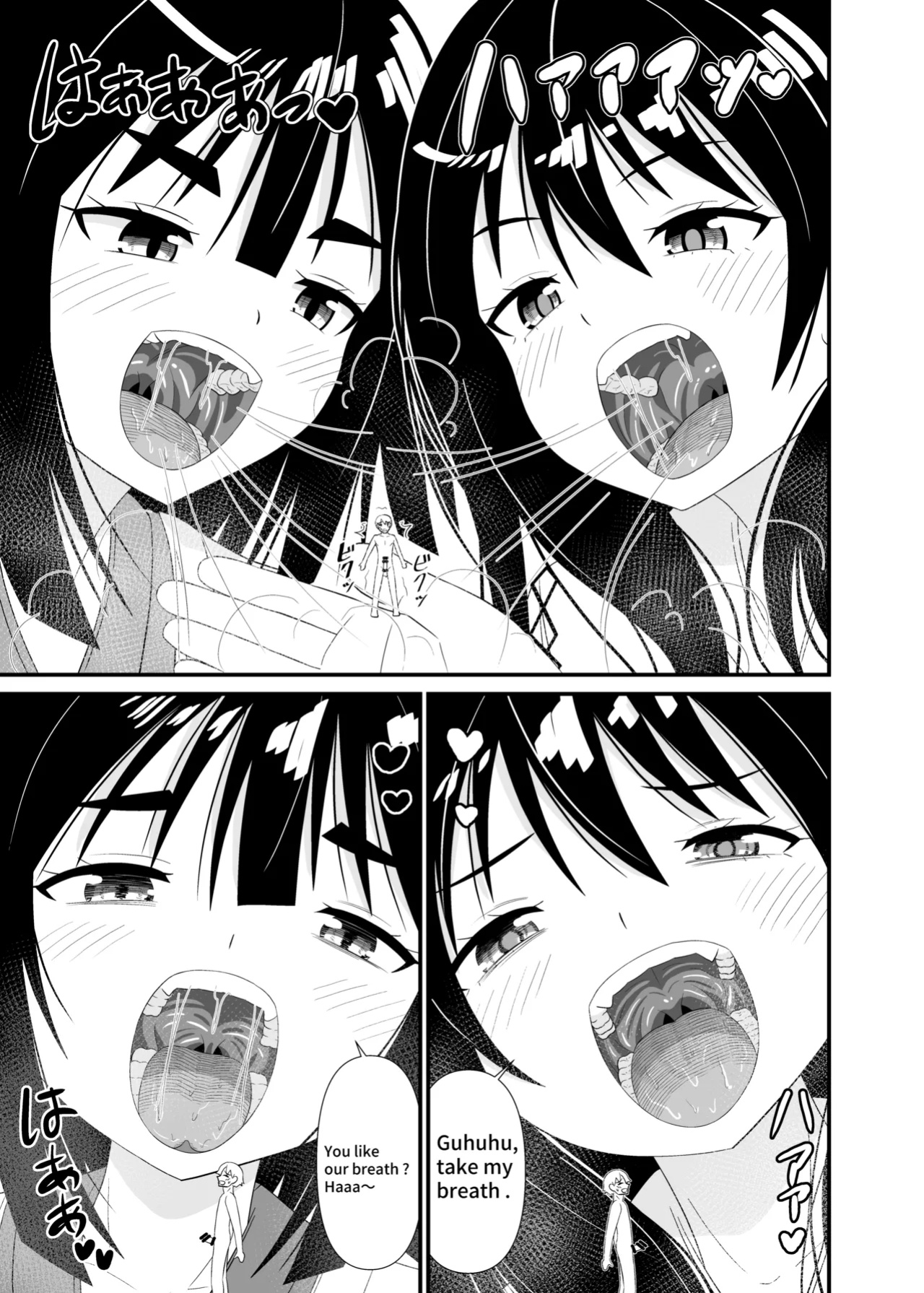[Shivharu] Goddess Mouth Play