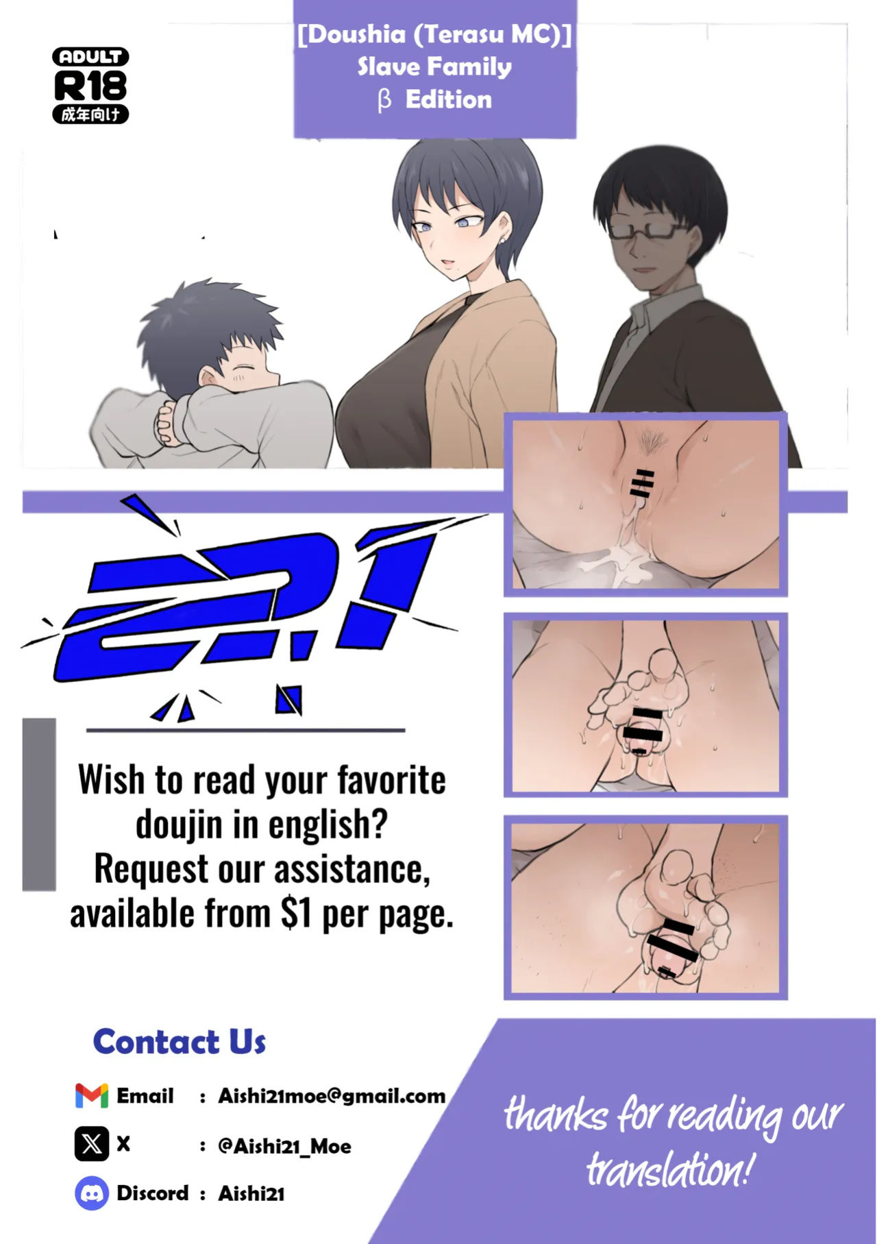 [Doushia (Terasu MC)] Dorei Gazoku β Ban | Slave Family Beta Edition [Aishi21]