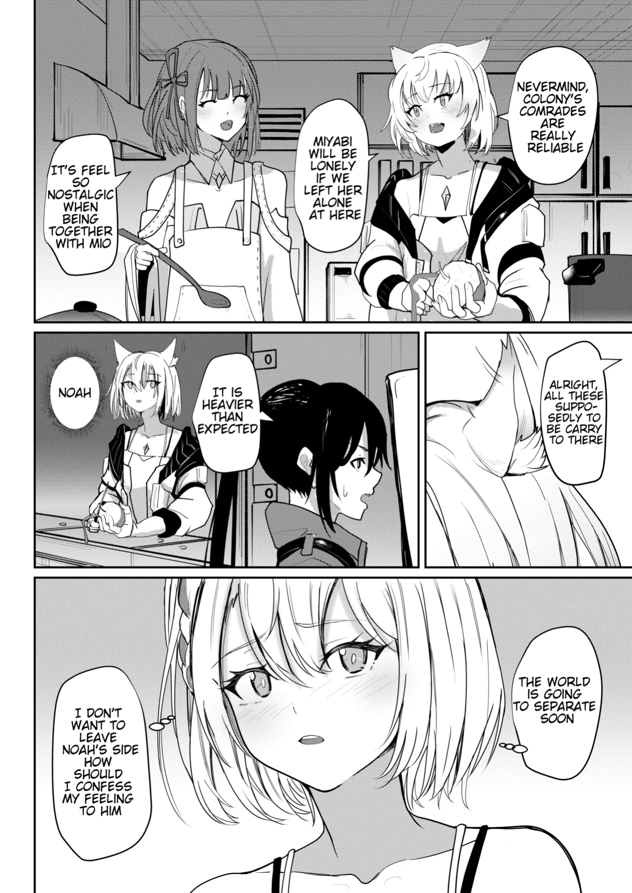 [Sol seeker (Aohonoo)] The Last Love Confession (Xenoblade Chronicles 3)