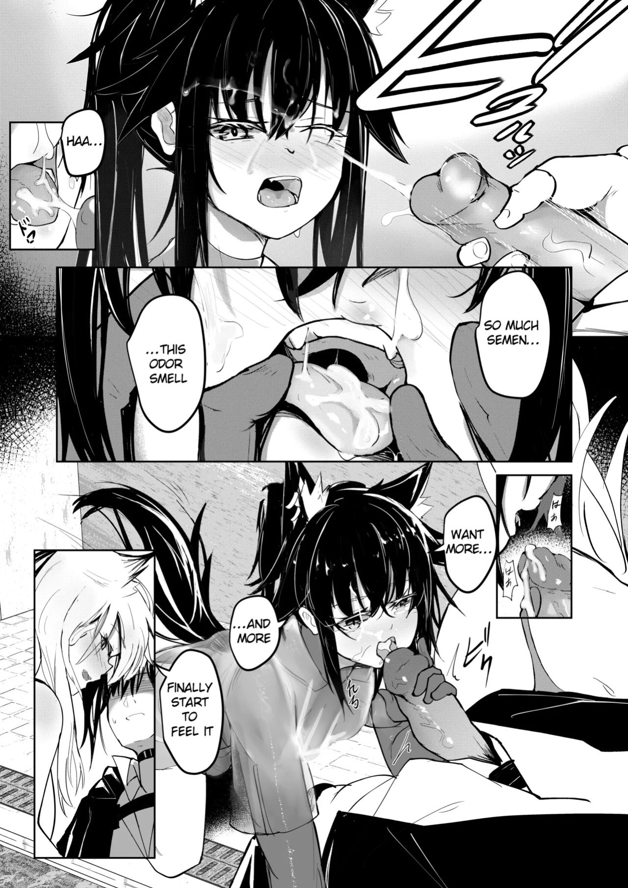 [Aohonoo] Lapland & Texas Part 1 (Arknights)