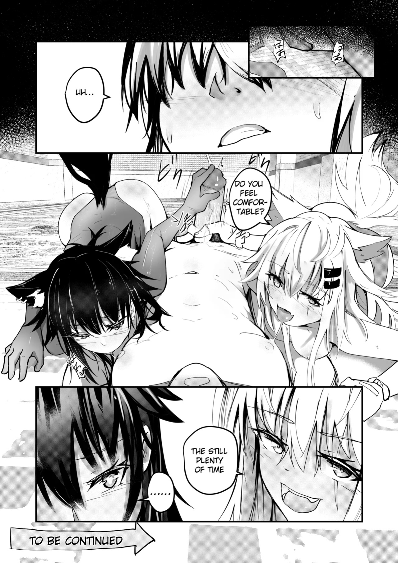 [Aohonoo] Lapland & Texas Part 1 (Arknights)