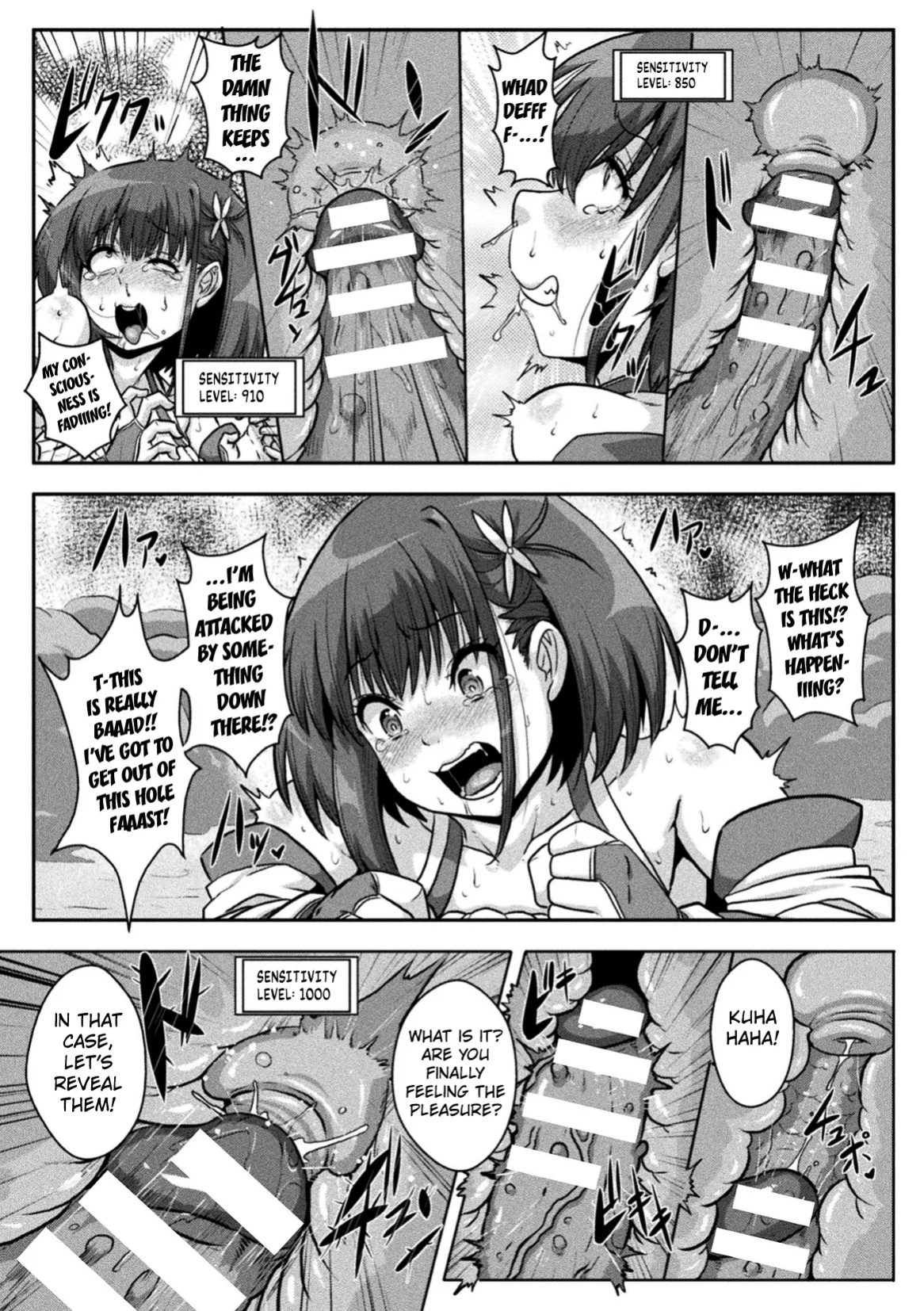 [Risei] Dain Miko (2D Dream Magazine Vol.127) [Kuraudo]