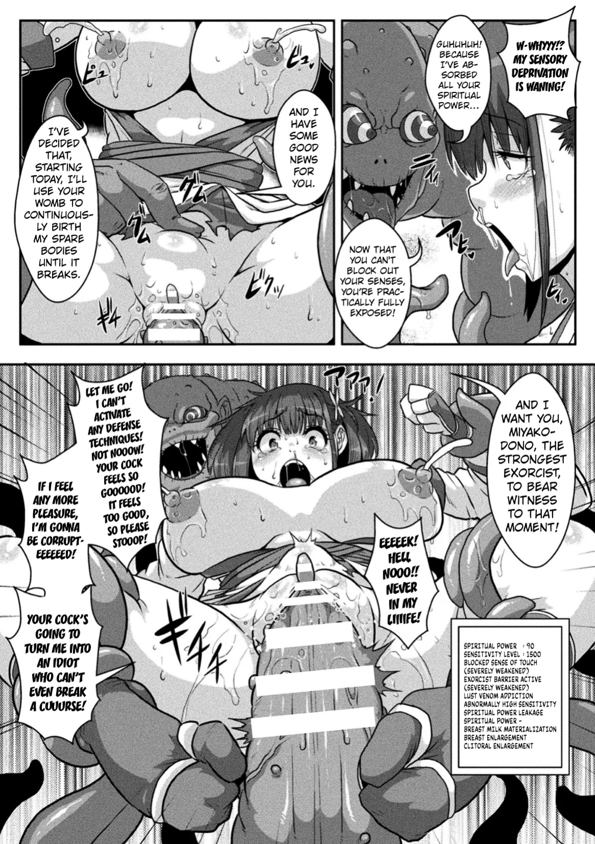 [Risei] Dain Miko (2D Dream Magazine Vol.127) [Kuraudo]