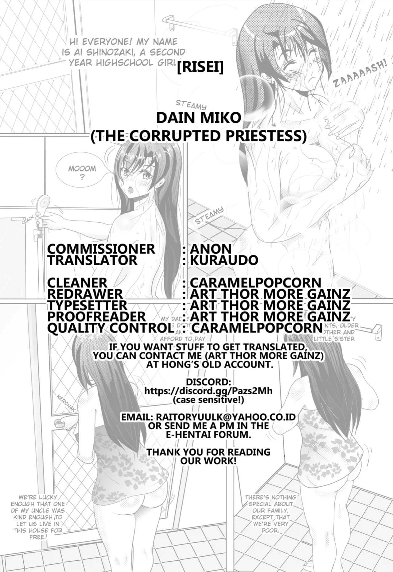 [Risei] Dain Miko (2D Dream Magazine Vol.127) [Kuraudo]