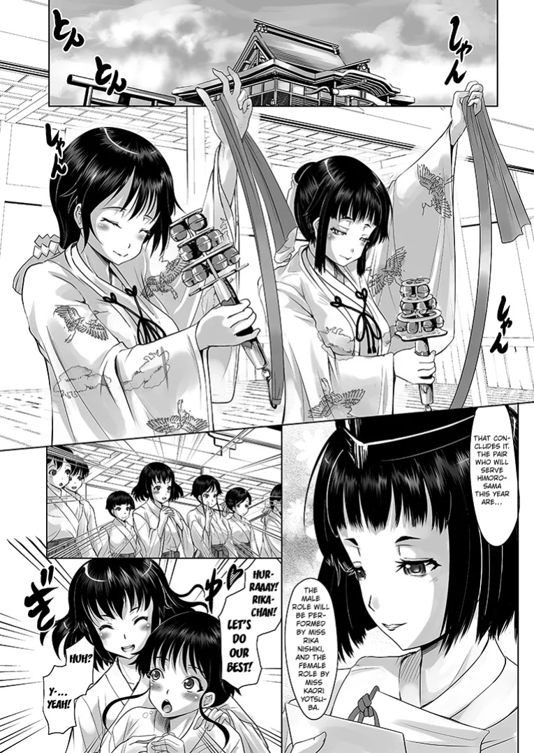 [Mushoku Santaro] Miko no Shokusai -Tairyou Shussan Gishiki- [Kuraudo]