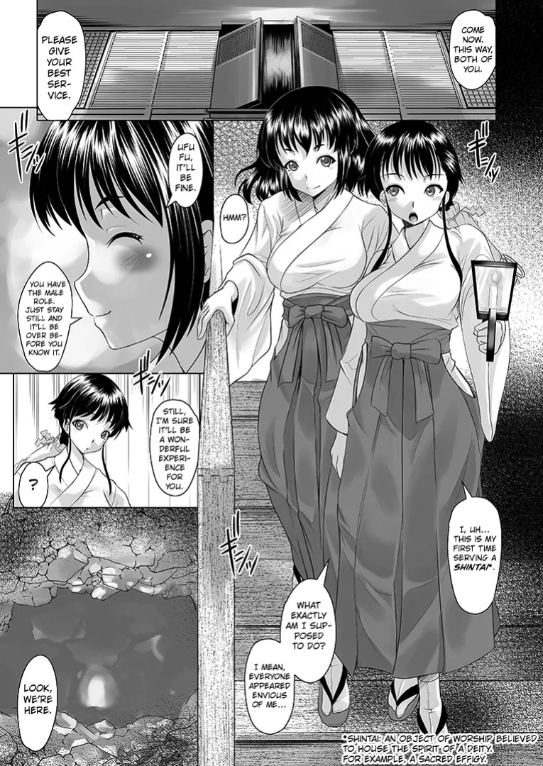 [Mushoku Santaro] Miko no Shokusai -Tairyou Shussan Gishiki- [Kuraudo]