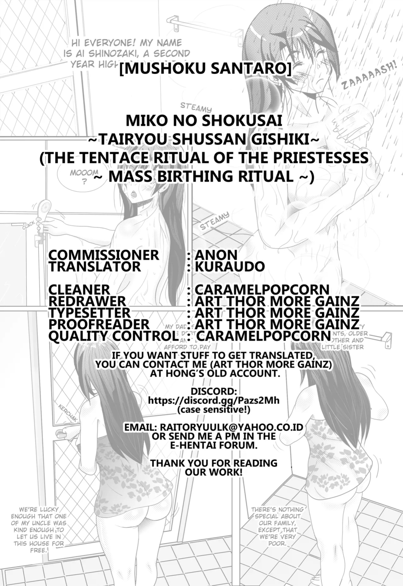[Mushoku Santaro] Miko no Shokusai -Tairyou Shussan Gishiki- [Kuraudo]