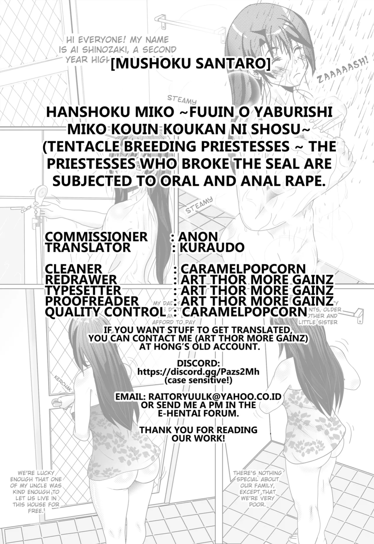 [Mushoku Santaro] Hanshoku Miko ~Fuuin o Yaburishi Miko Kouin Koukan ni Shosu~ [Kuraudo]