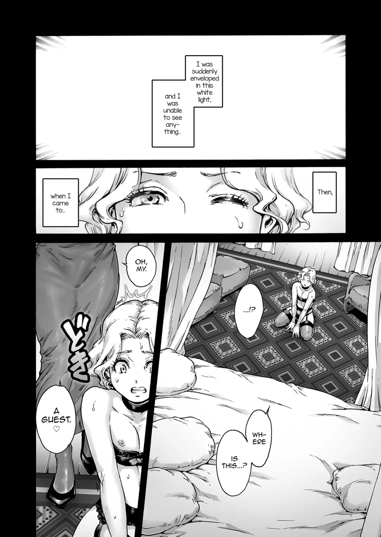 [Shotaian (Aian)] Beyond [d.bob]