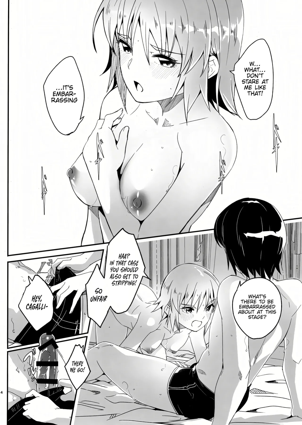 (C104) [telomereNA (Gustav)] First Time Together (Gundam SEED) [Platinum Crown]