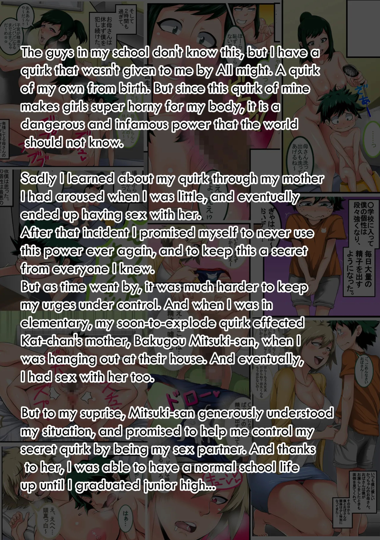 [Juicebox Koujou (Juna Juna Juice)] Boku no Harem Academia: 3-wa Ochako Hen "Arata na SEX Friend" (Boku no Hero Academia)
