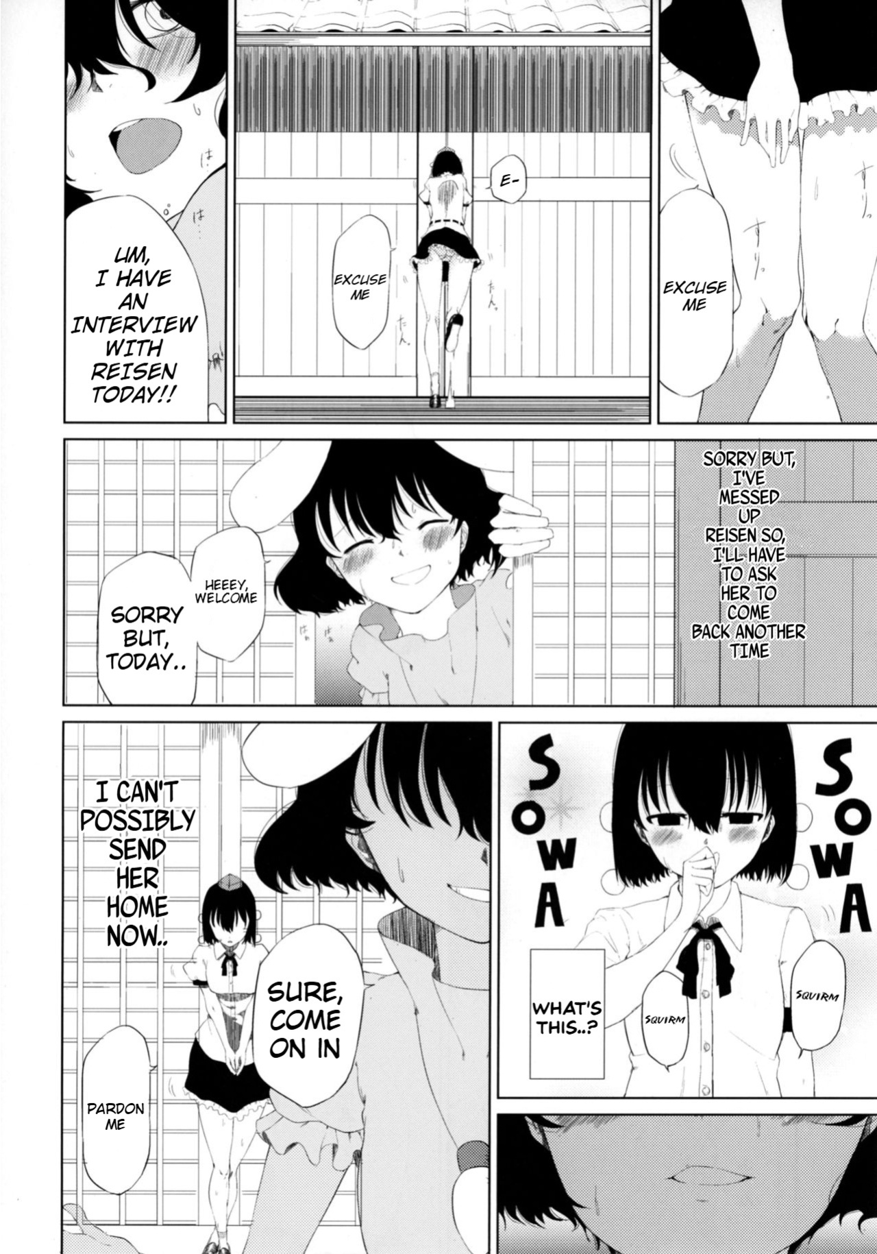 (Reitaisai 14) [Tukimi Atelier (KURUTSUKI)] Aya to Tewi to Sanae to Udonge ga Omorashi Suru Hon!! (Touhou Project)