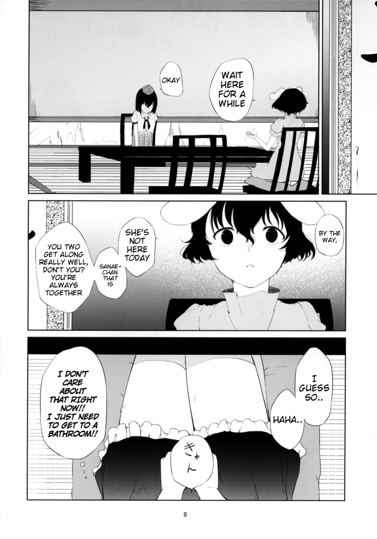 (Reitaisai 14) [Tukimi Atelier (KURUTSUKI)] Aya to Tewi to Sanae to Udonge ga Omorashi Suru Hon!! (Touhou Project)