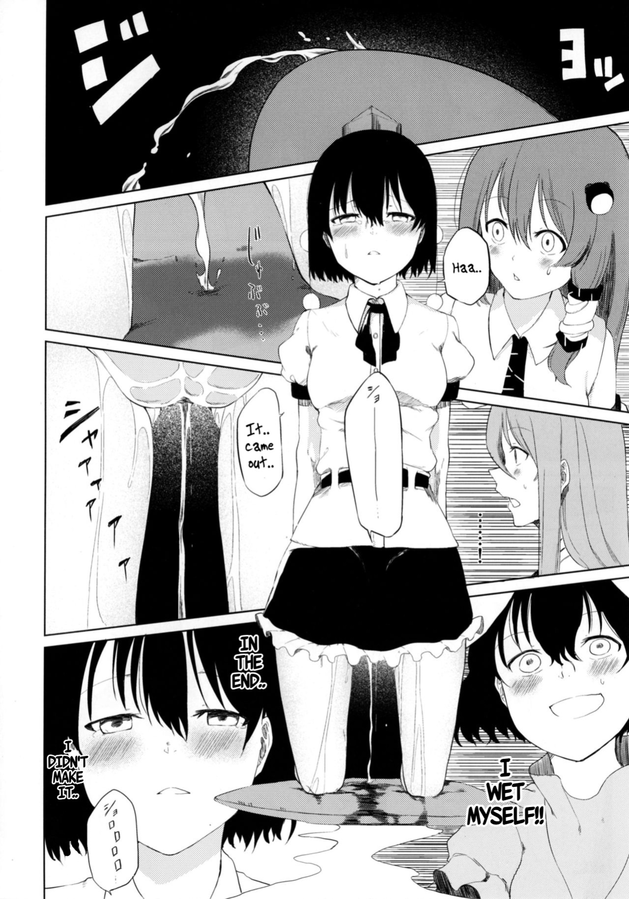 (Reitaisai 14) [Tukimi Atelier (KURUTSUKI)] Aya to Tewi to Sanae to Udonge ga Omorashi Suru Hon!! (Touhou Project)