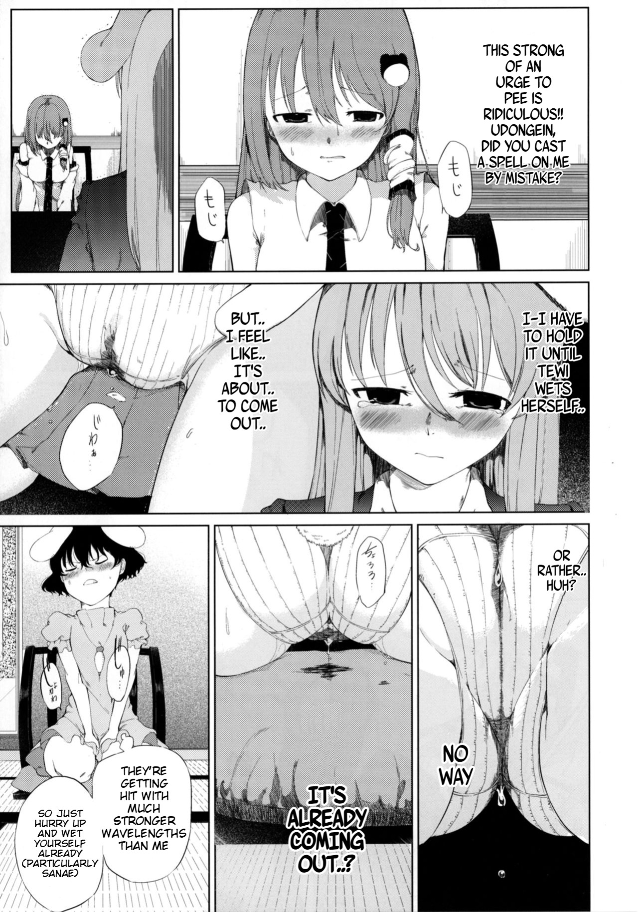 (Reitaisai 14) [Tukimi Atelier (KURUTSUKI)] Aya to Tewi to Sanae to Udonge ga Omorashi Suru Hon!! (Touhou Project)