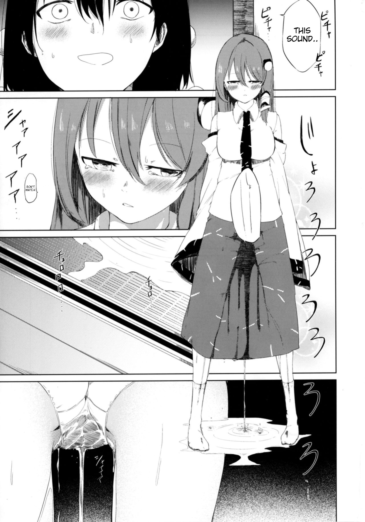 (Reitaisai 14) [Tukimi Atelier (KURUTSUKI)] Aya to Tewi to Sanae to Udonge ga Omorashi Suru Hon!! (Touhou Project)