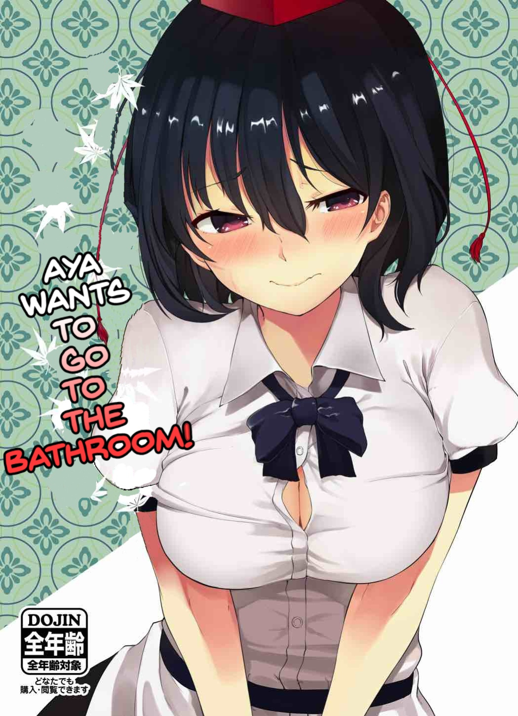 (Dai-132-Ki Bunbunmaru. Shinbun Tomo no Kai) [Tukimi Atelier (KURUTSUKI)] Toile ni Ikitai! Aya-san desu ga