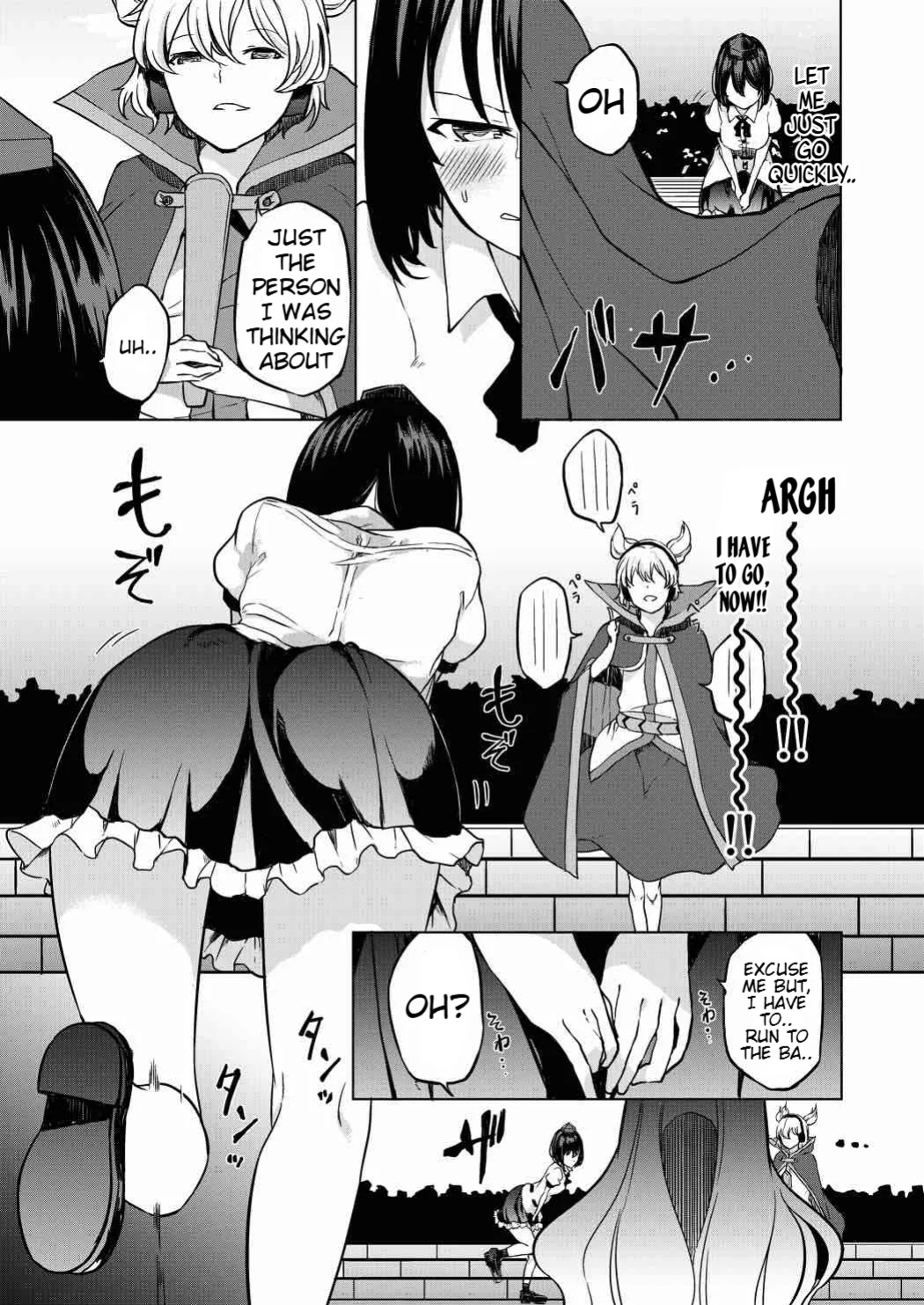 (Dai-132-Ki Bunbunmaru. Shinbun Tomo no Kai) [Tukimi Atelier (KURUTSUKI)] Toile ni Ikitai! Aya-san desu ga