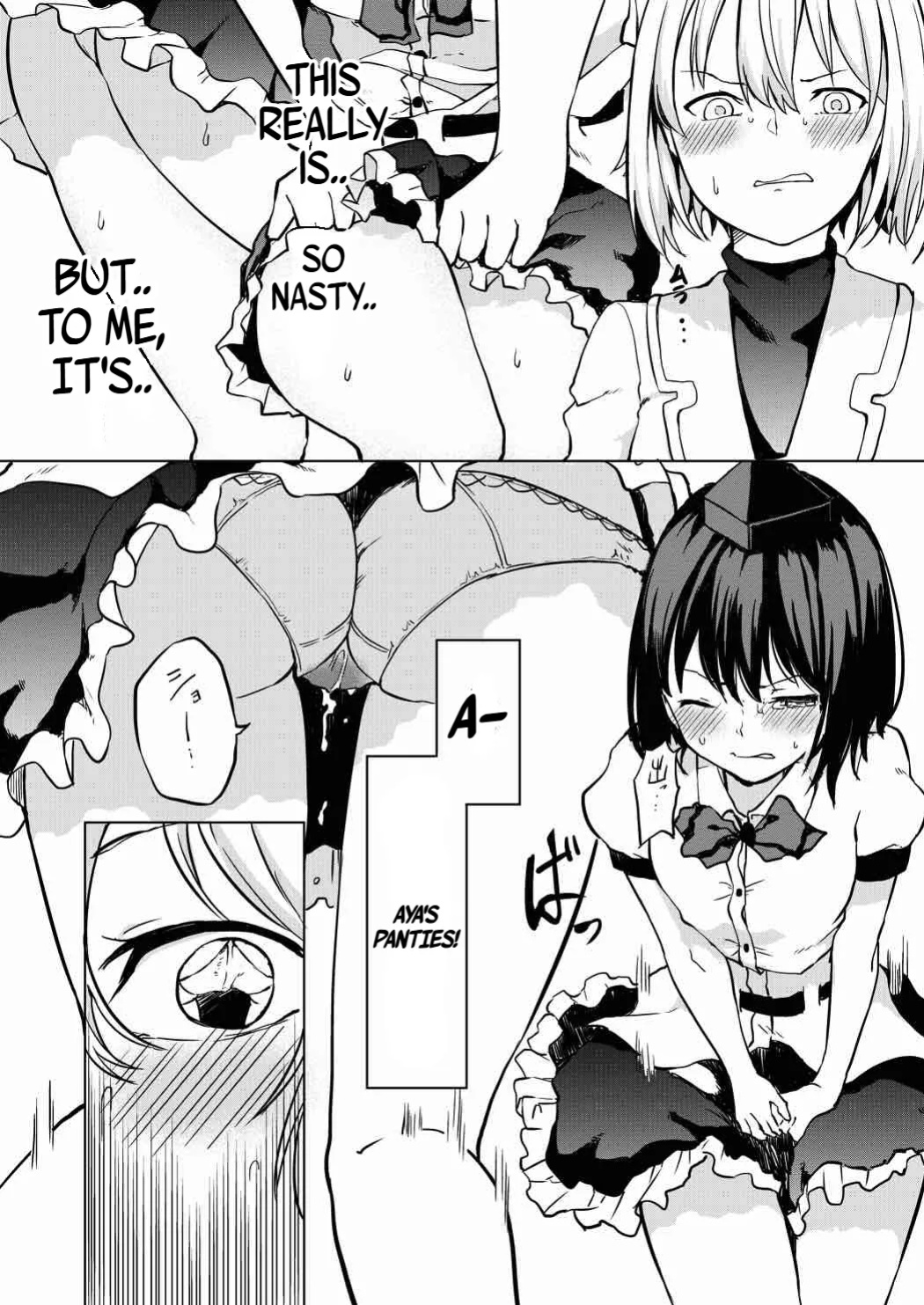 (Dai-132-Ki Bunbunmaru. Shinbun Tomo no Kai) [Tukimi Atelier (KURUTSUKI)] Toile ni Ikitai! Aya-san desu ga