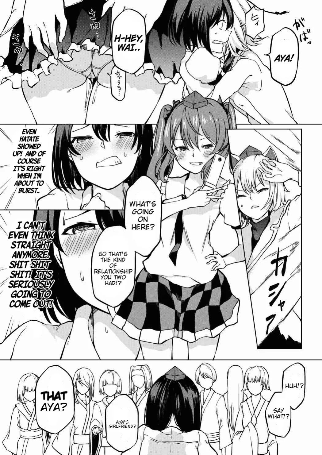(Dai-132-Ki Bunbunmaru. Shinbun Tomo no Kai) [Tukimi Atelier (KURUTSUKI)] Toile ni Ikitai! Aya-san desu ga