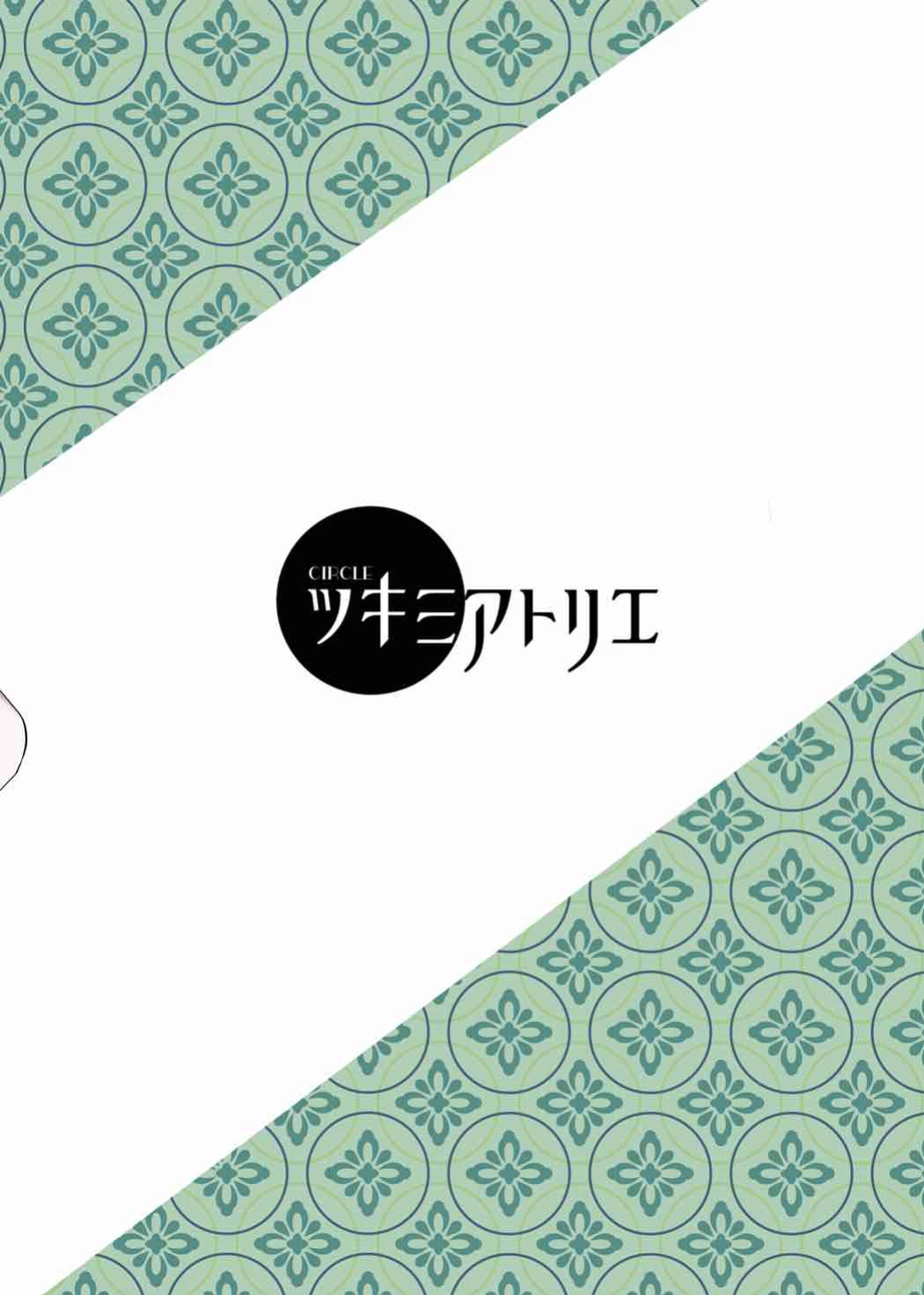 (Dai-132-Ki Bunbunmaru. Shinbun Tomo no Kai) [Tukimi Atelier (KURUTSUKI)] Toile ni Ikitai! Aya-san desu ga