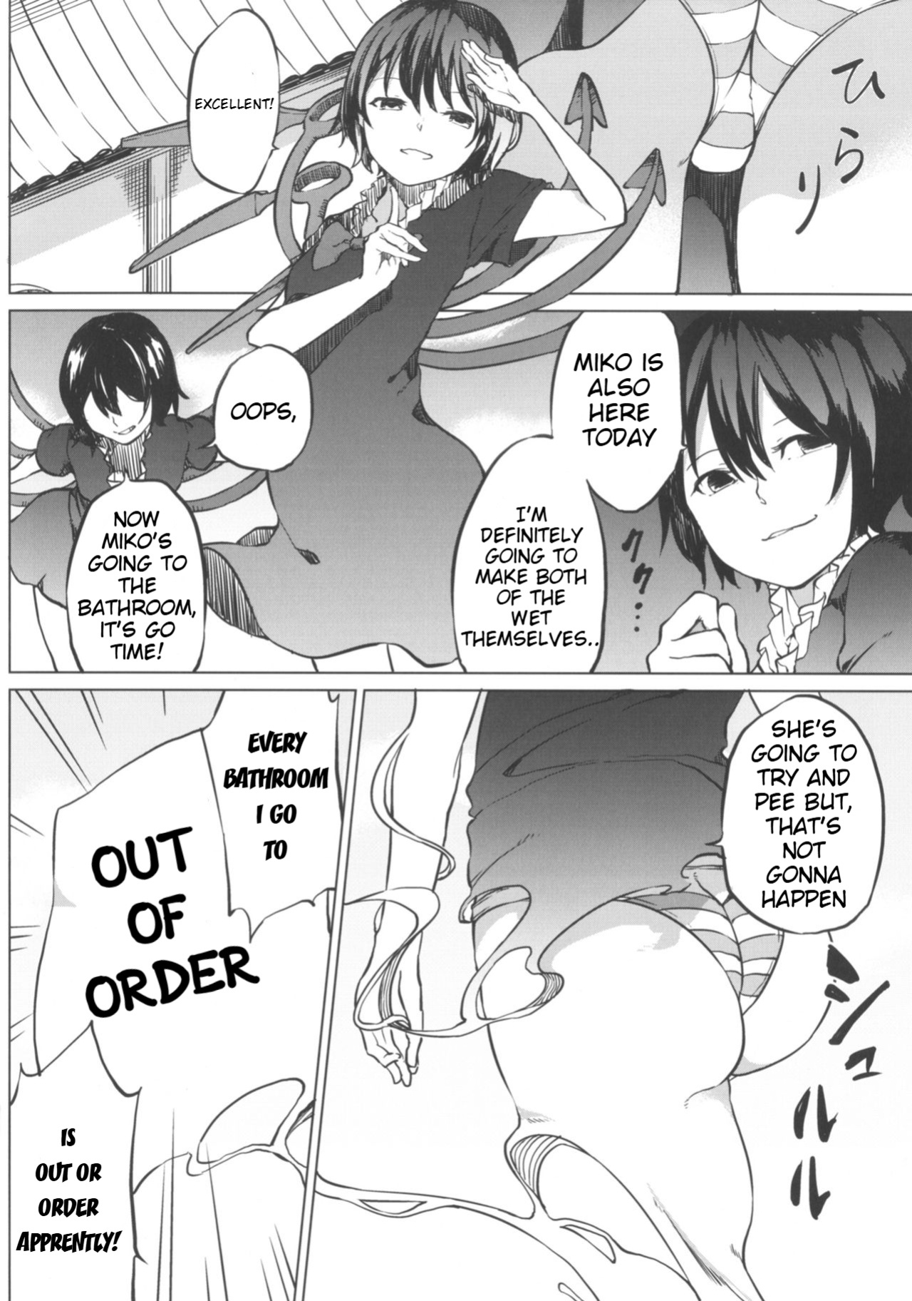 (Shuuki Reitaisai 4) [Tukimi Atelier (KURUTSUKI)] Toire ni ikitai! Hijiri desuga (Touhou Project)