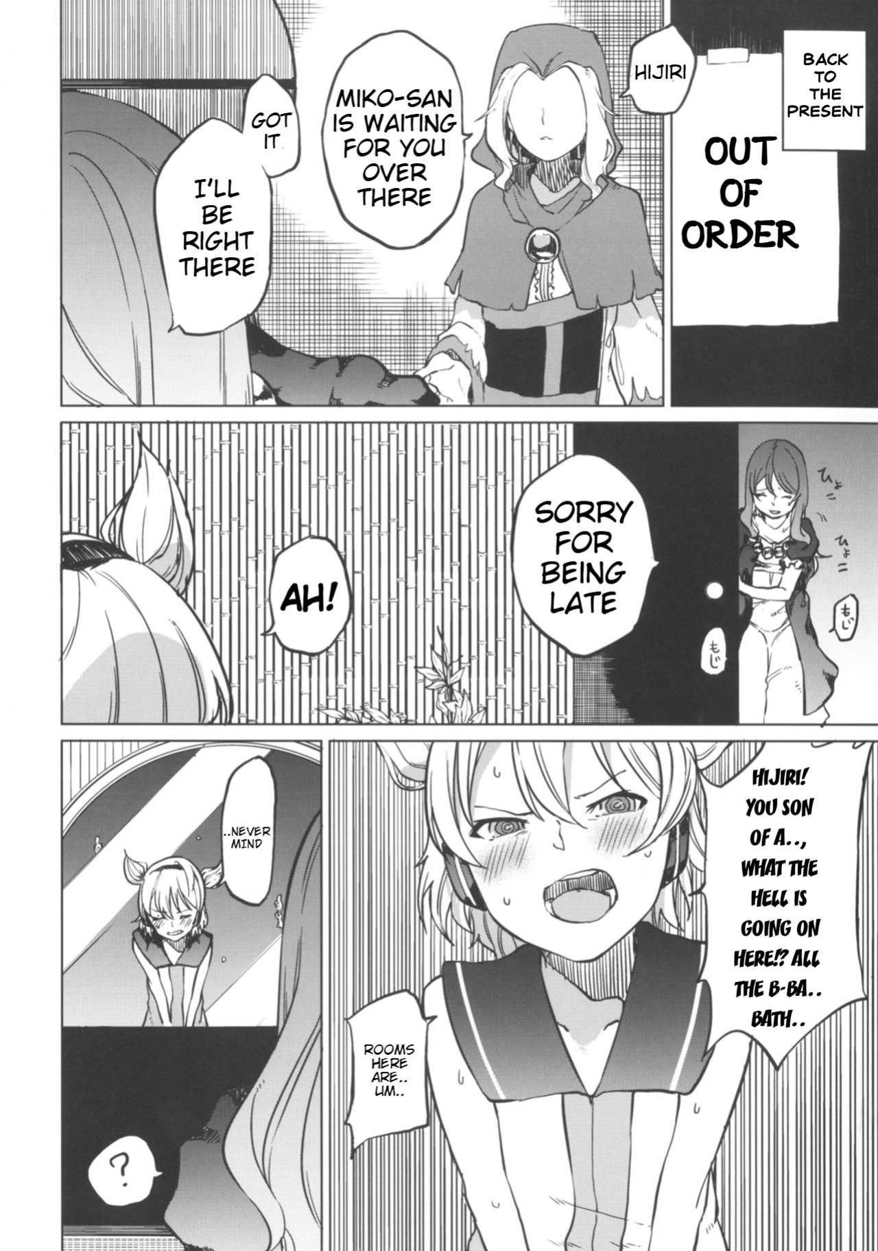 (Shuuki Reitaisai 4) [Tukimi Atelier (KURUTSUKI)] Toire ni ikitai! Hijiri desuga (Touhou Project)