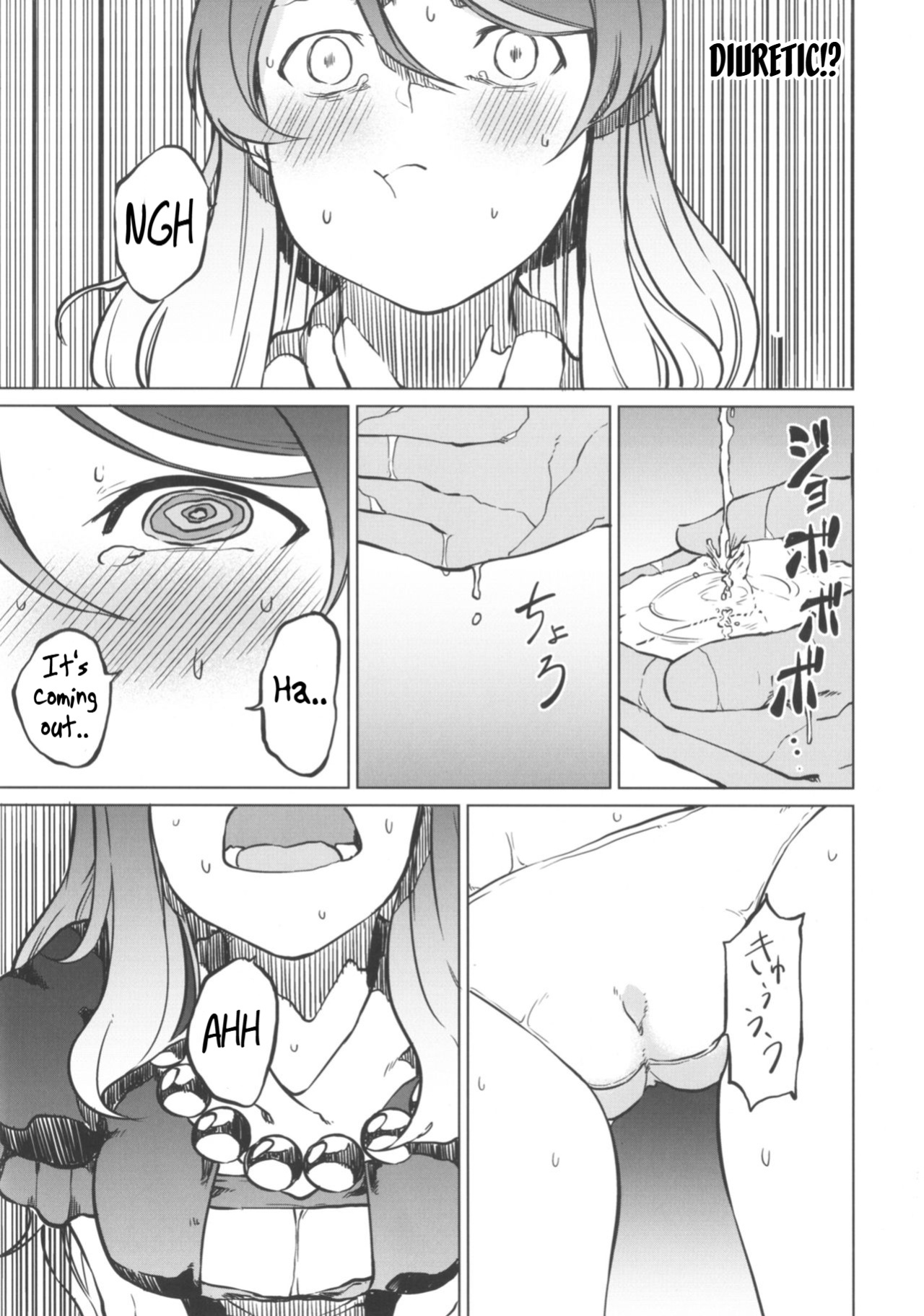 (Shuuki Reitaisai 4) [Tukimi Atelier (KURUTSUKI)] Toire ni ikitai! Hijiri desuga (Touhou Project)