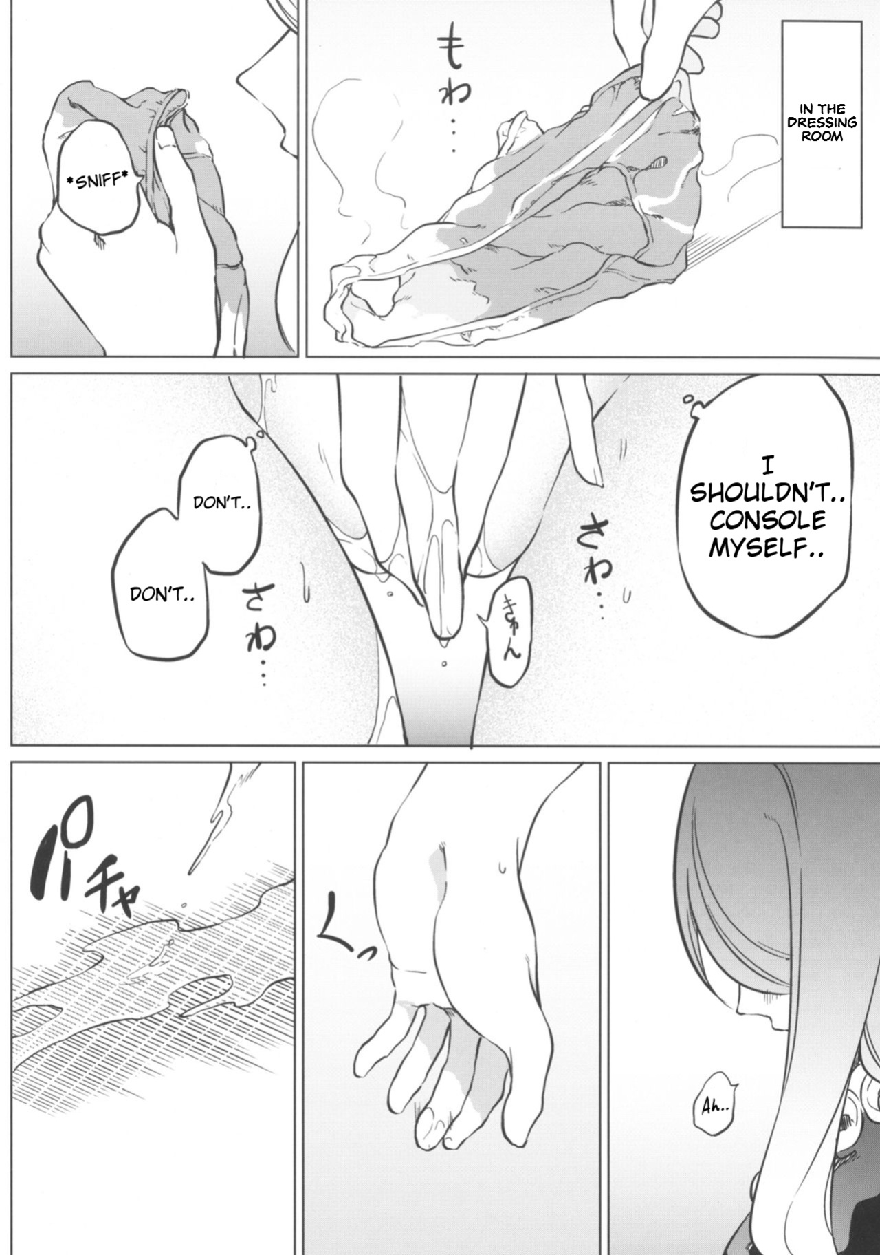 (Shuuki Reitaisai 4) [Tukimi Atelier (KURUTSUKI)] Toire ni ikitai! Hijiri desuga (Touhou Project)